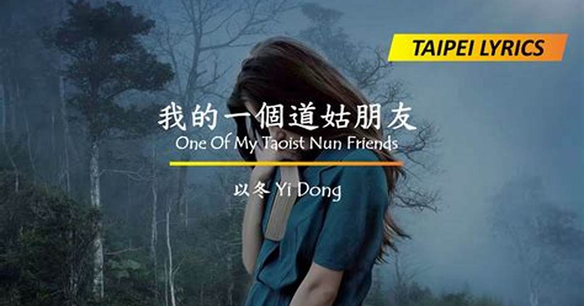 Yi Dong Ge