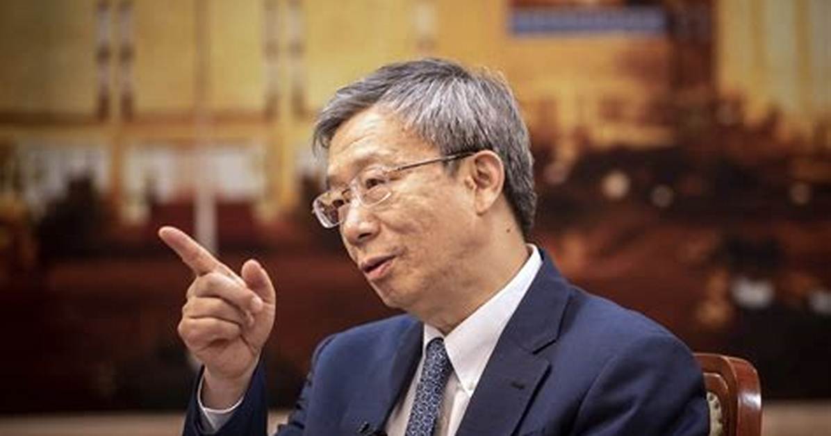 Yi Gang
