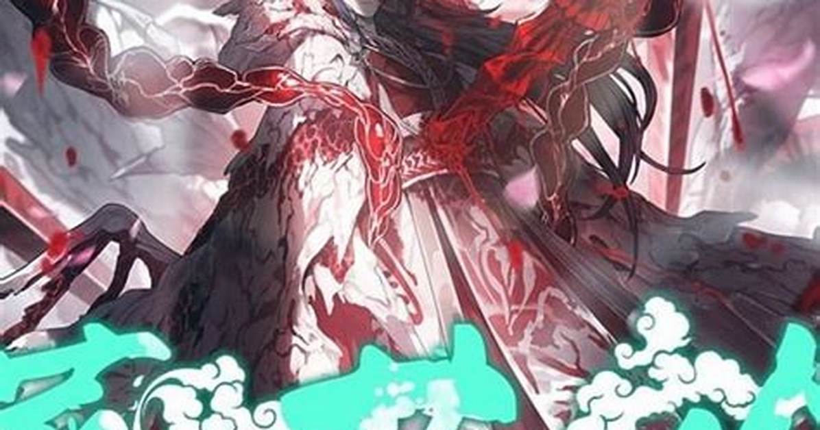 Ying Hua Yin