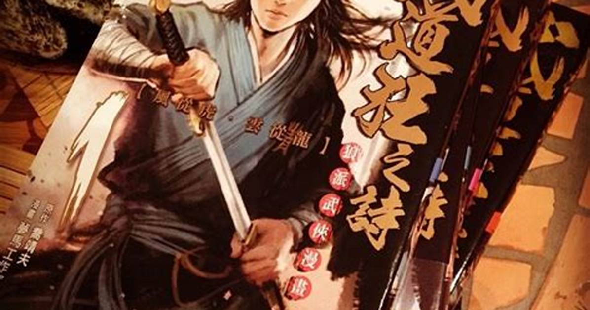 Yinre Fang Chi
