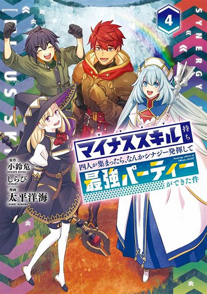 四人ペア画おしゃれまとめ！仲良し4人で使えるアイコンの選び方