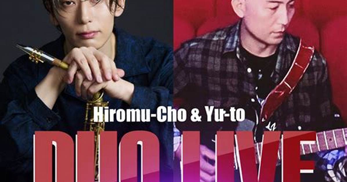 Yu Duo