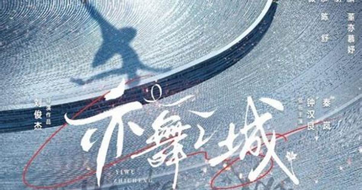 Yu Wu Zhi