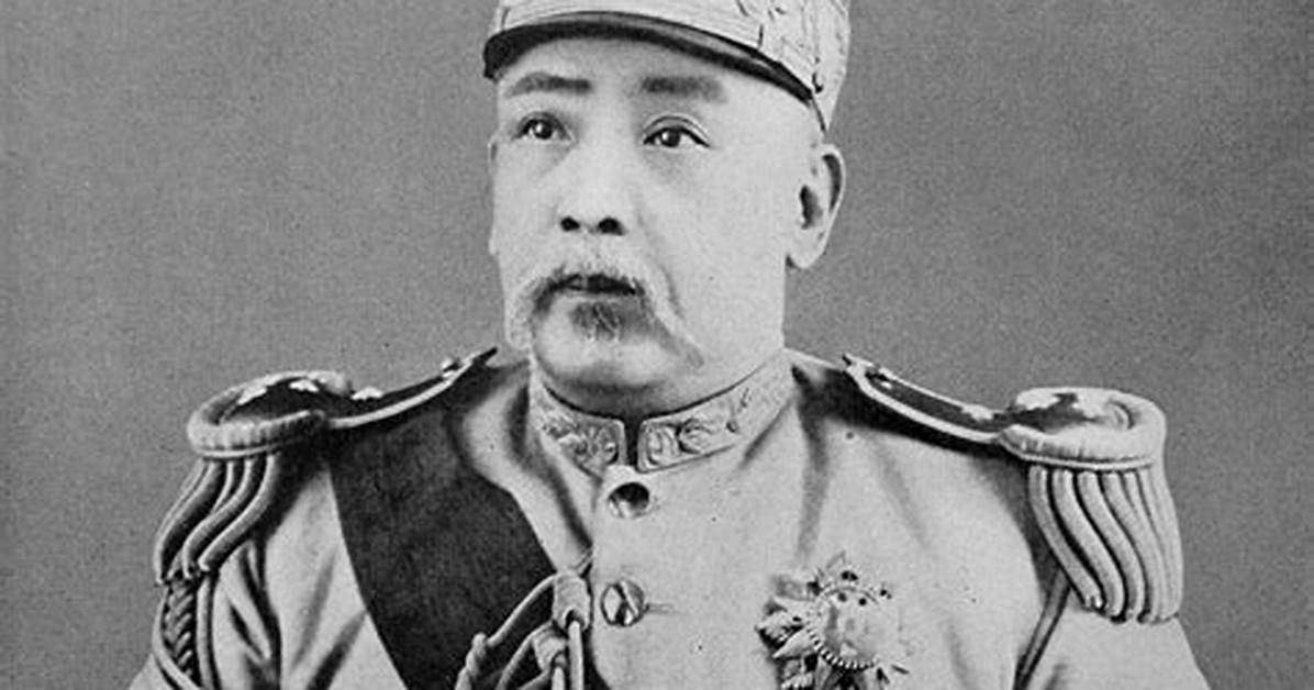Yuan Shi