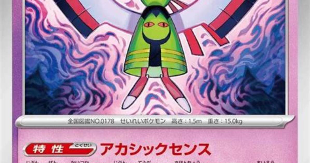 Yubiwofuru Da