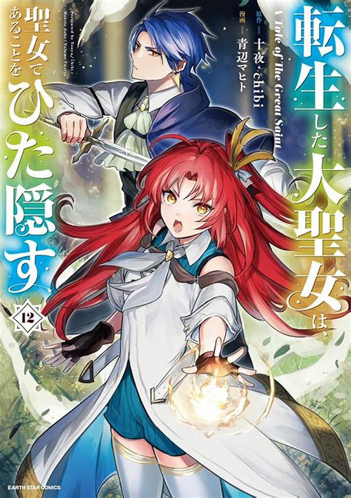 ゆきにゃんがデビュー！その軌跡と注目される理由