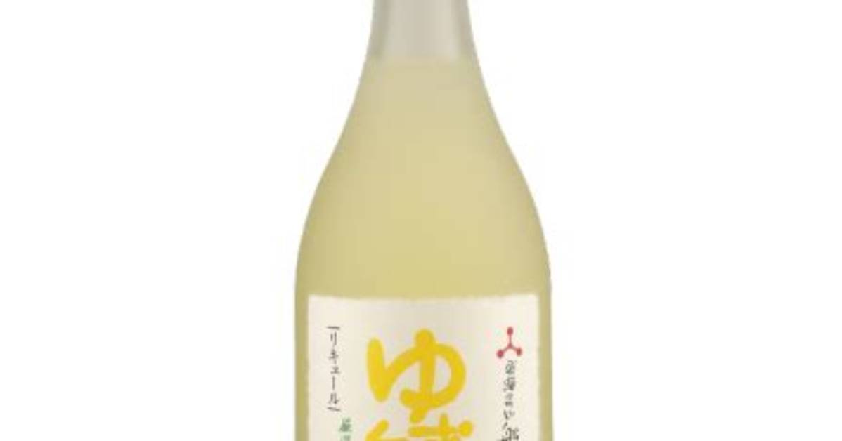 Yuzu Bei