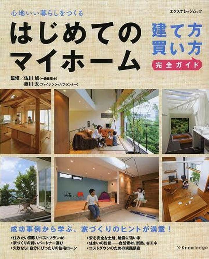 前照灯の正しい付け方｜初心者でもわかる完全ガイド
