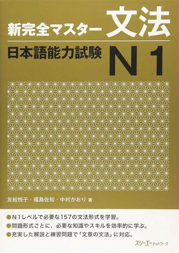 前照灯の付け方完全ガイド｜正しい取り付け手順と注意点