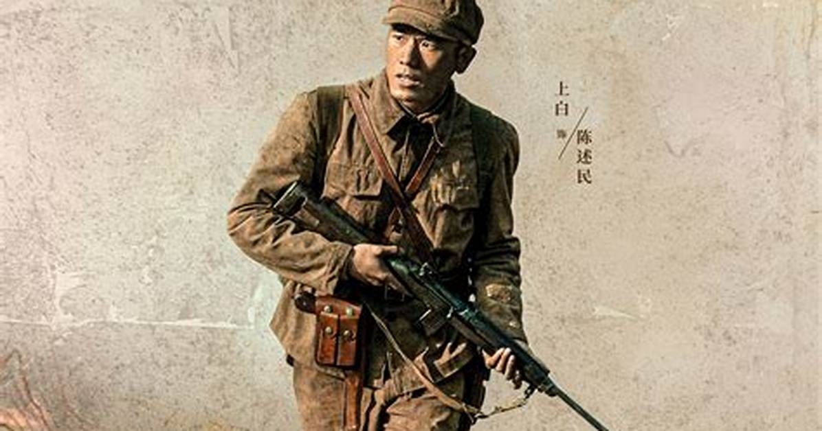 Zhen Cha