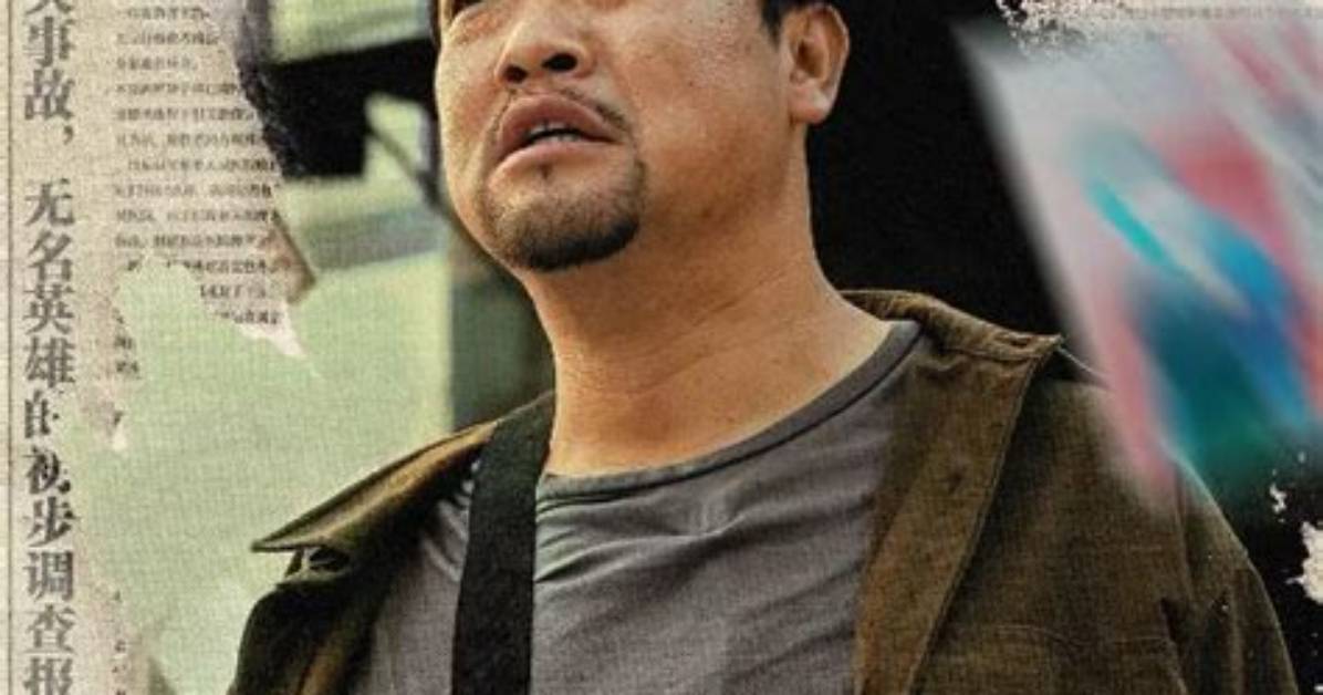 Zhi Huo