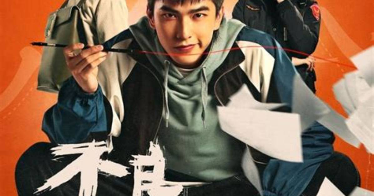 Zhi Nian Jia