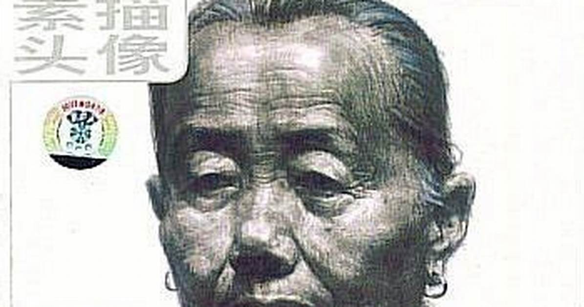 Zhong Xue Mei