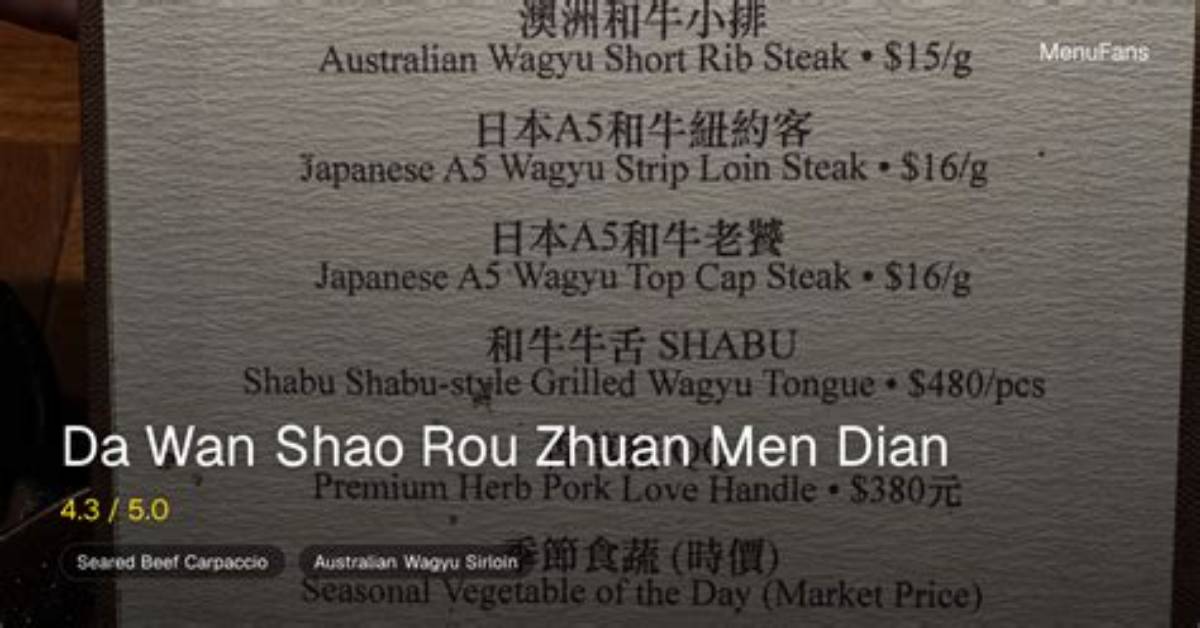 Zhuan Men