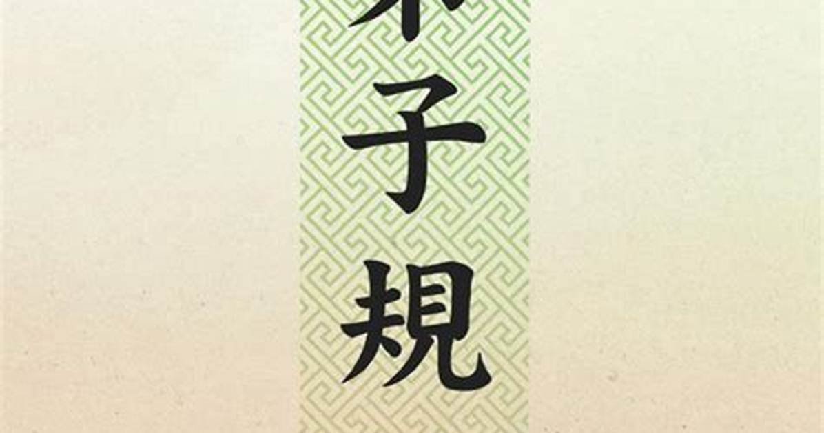 Zi Gui