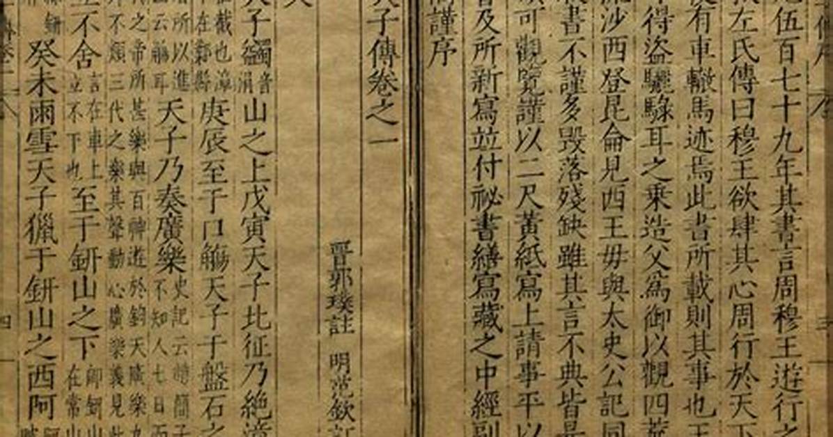 Zi Zhuan Chenoringurokkuno