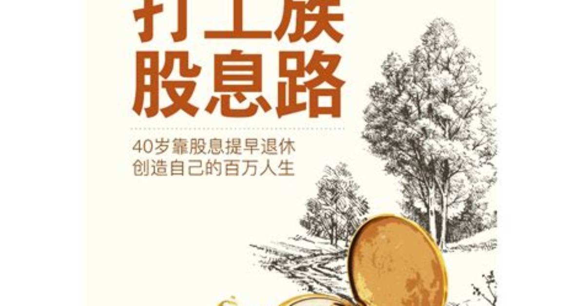 Zu Gu Xi