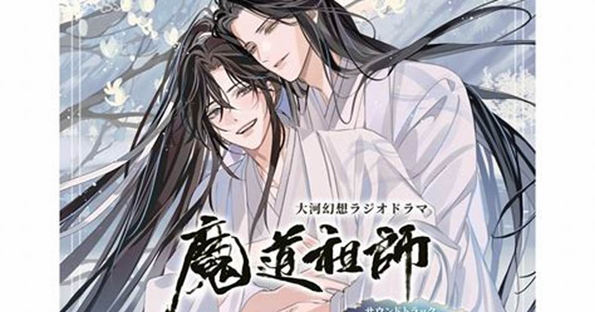 Zu Yuanmessejikado