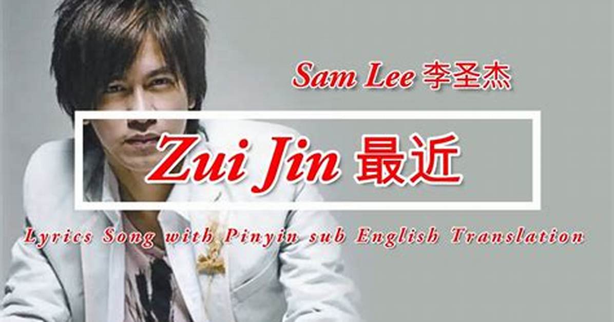 Zui Jin