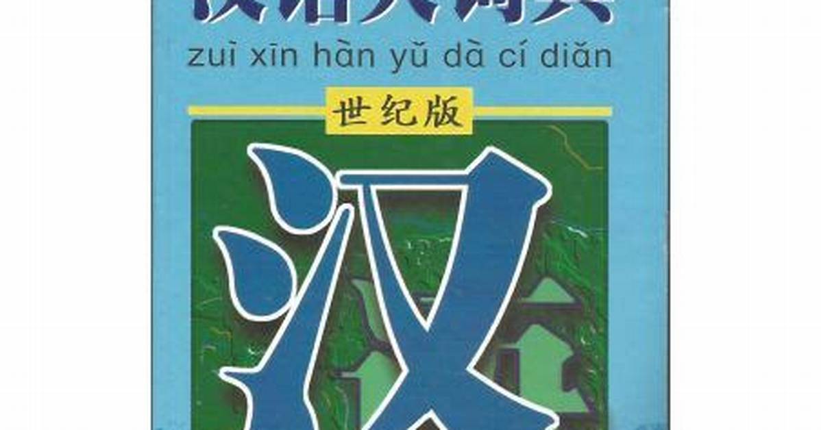 Zui Xin Bie