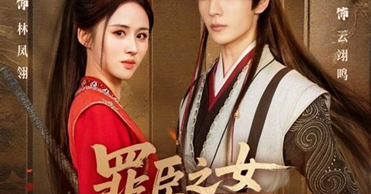 Zui Xin Huo