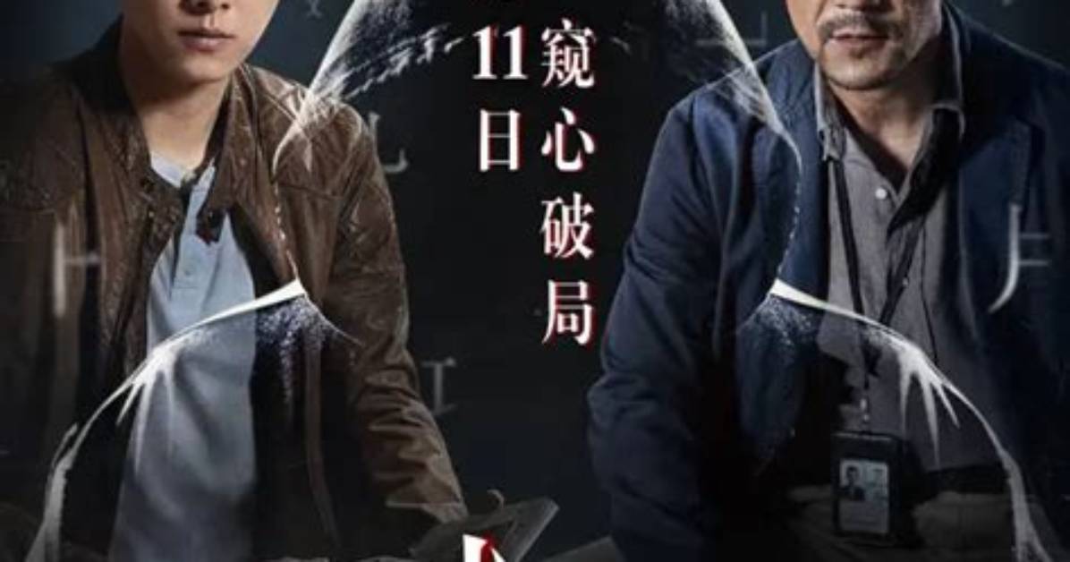 Zui Xin Li