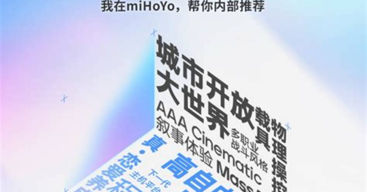 Zui Xin Nei