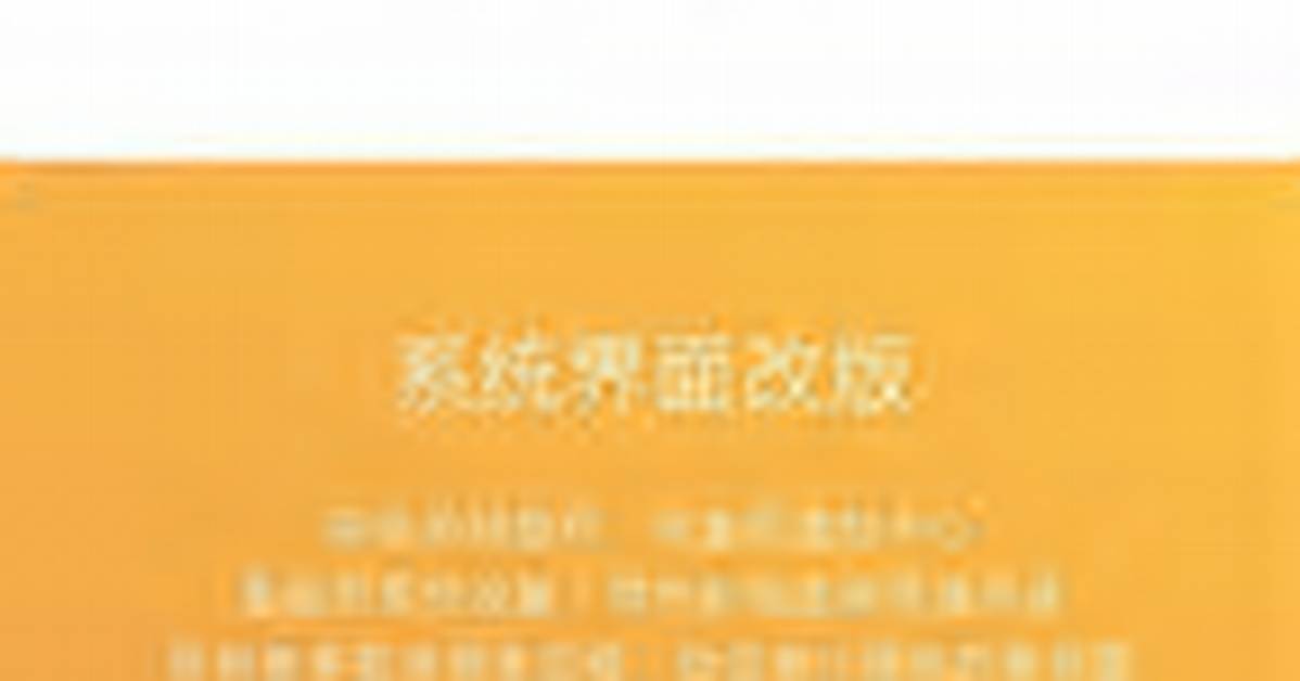 Zui Xinpuremiarigu