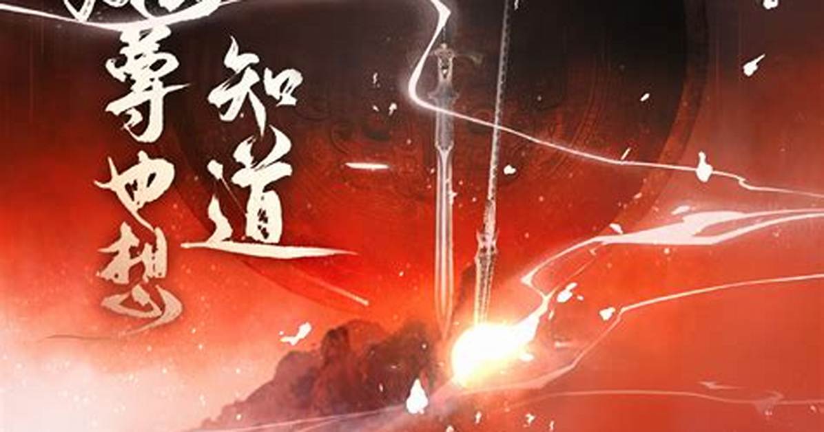 Zun Xiang Zhi