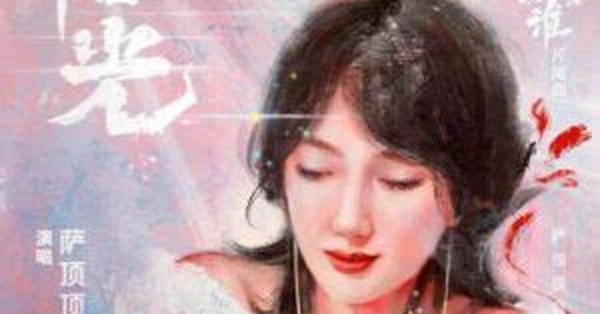 Zuo Shouni Zhi